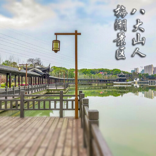斗门怎样与 720 全景团队保持良好的沟通？